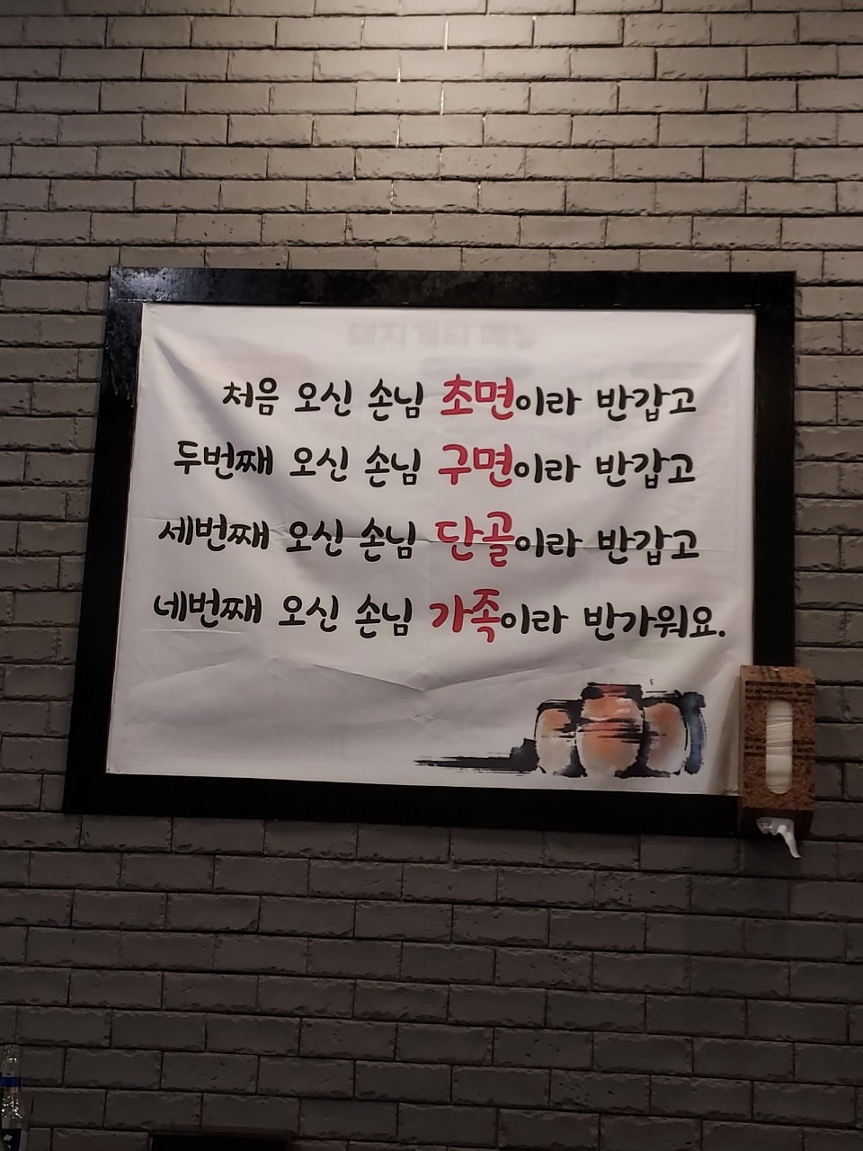 당구매니아 이미지