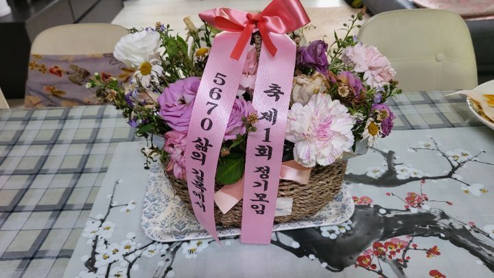 요래오래 이미지