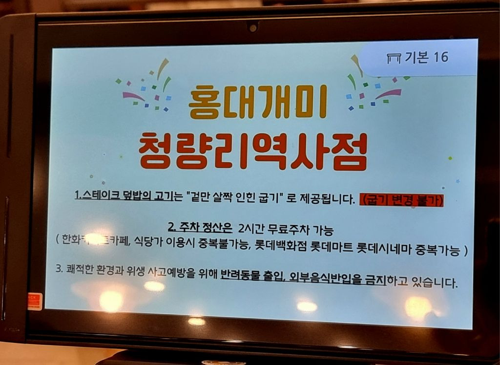 홍대개미 이미지