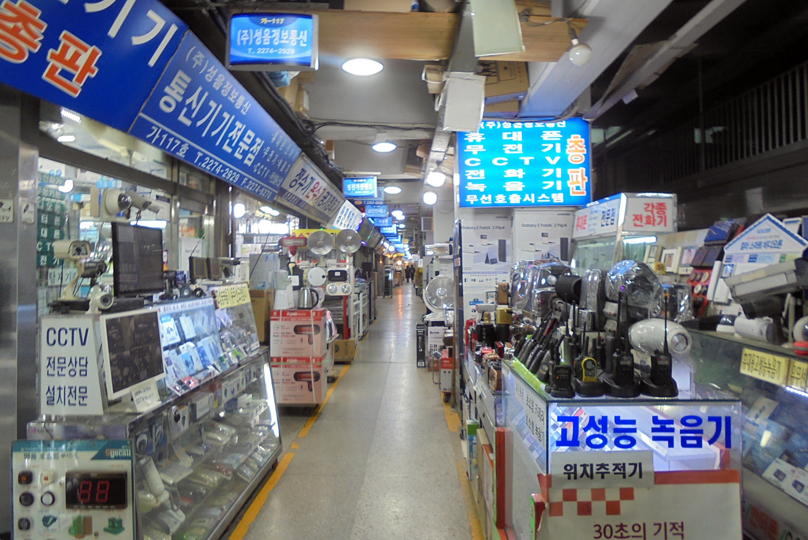 세운전자전기 이미지