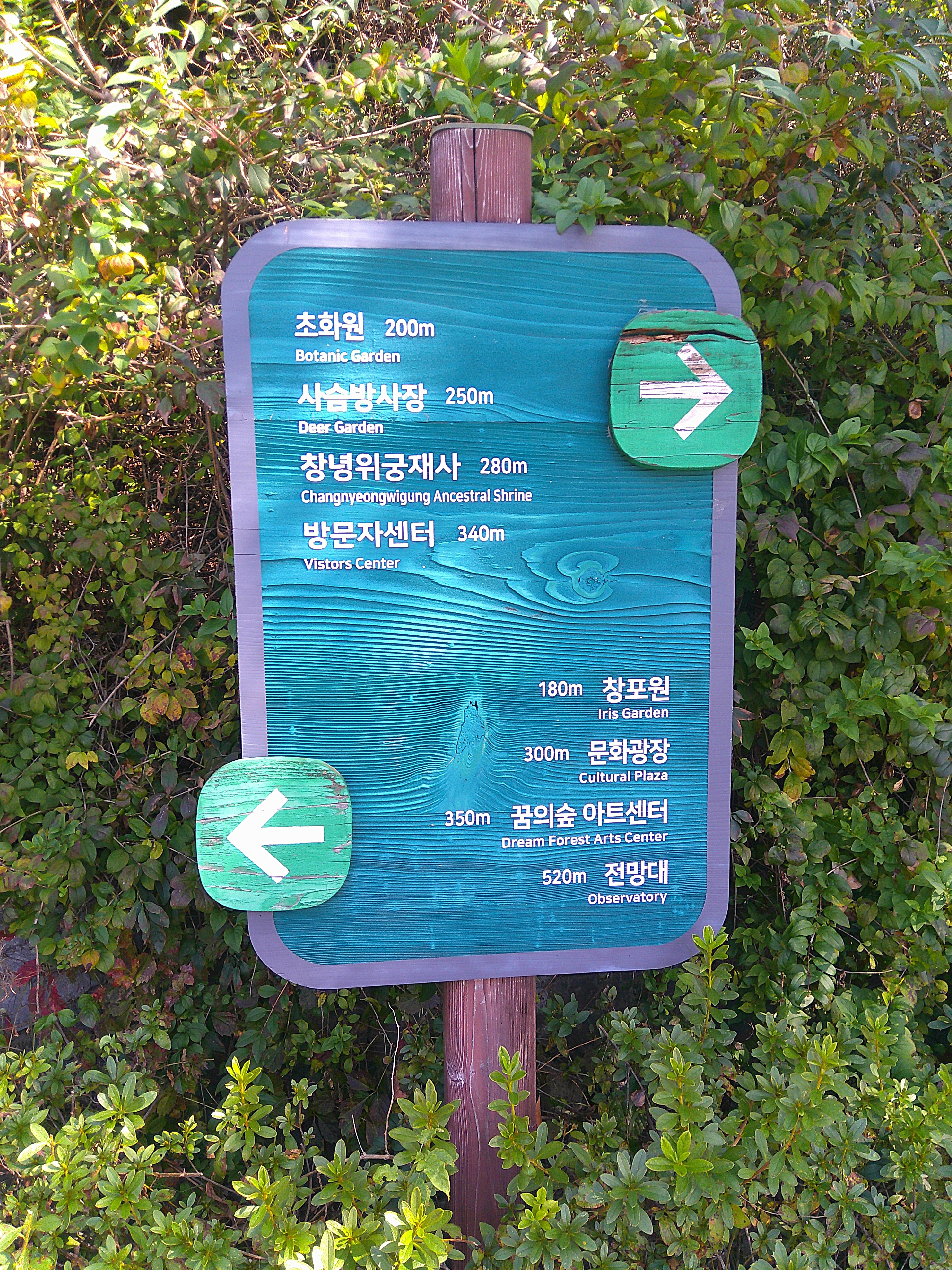 강북화원 이미지