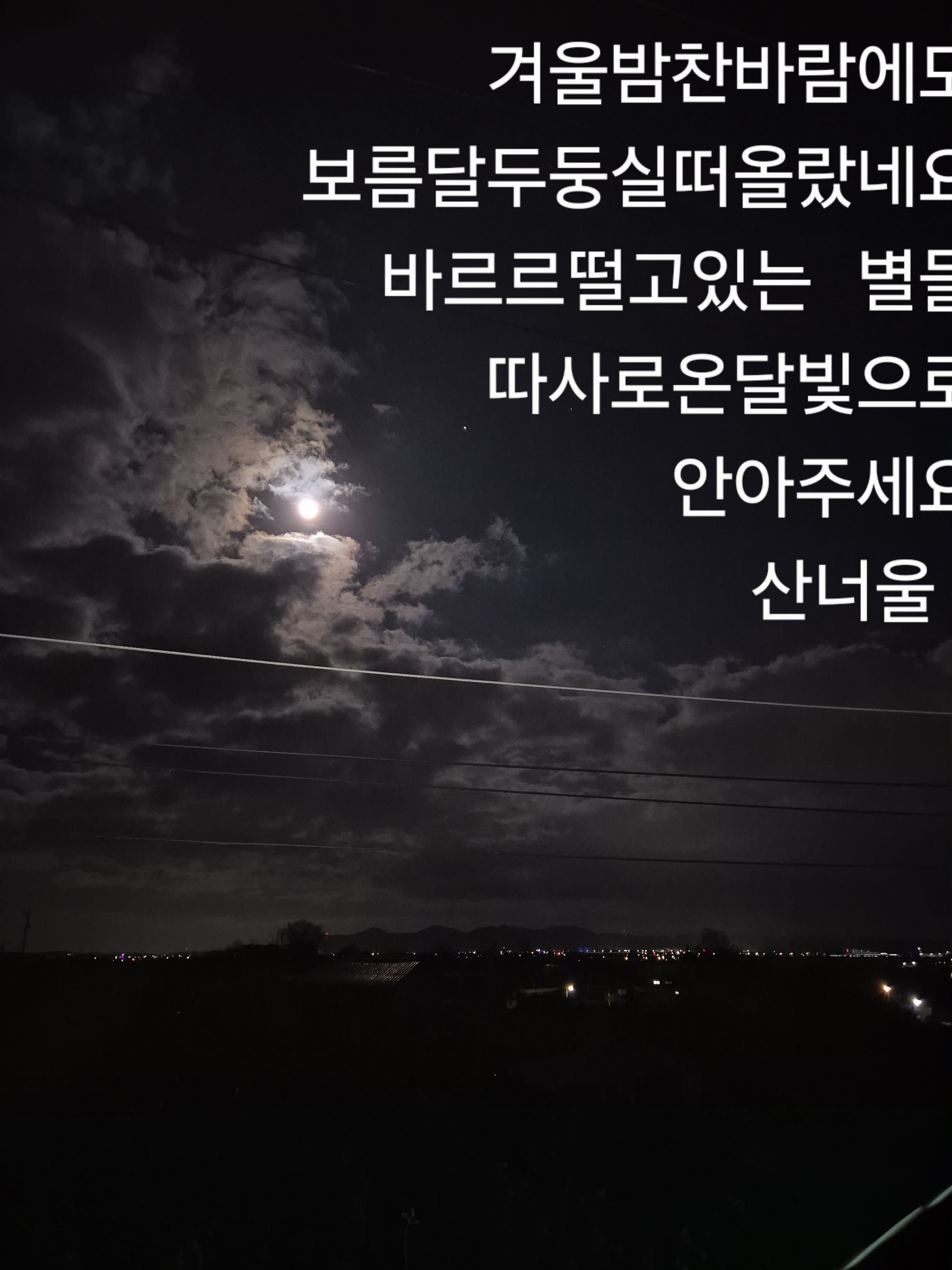 산너울농원 이미지
