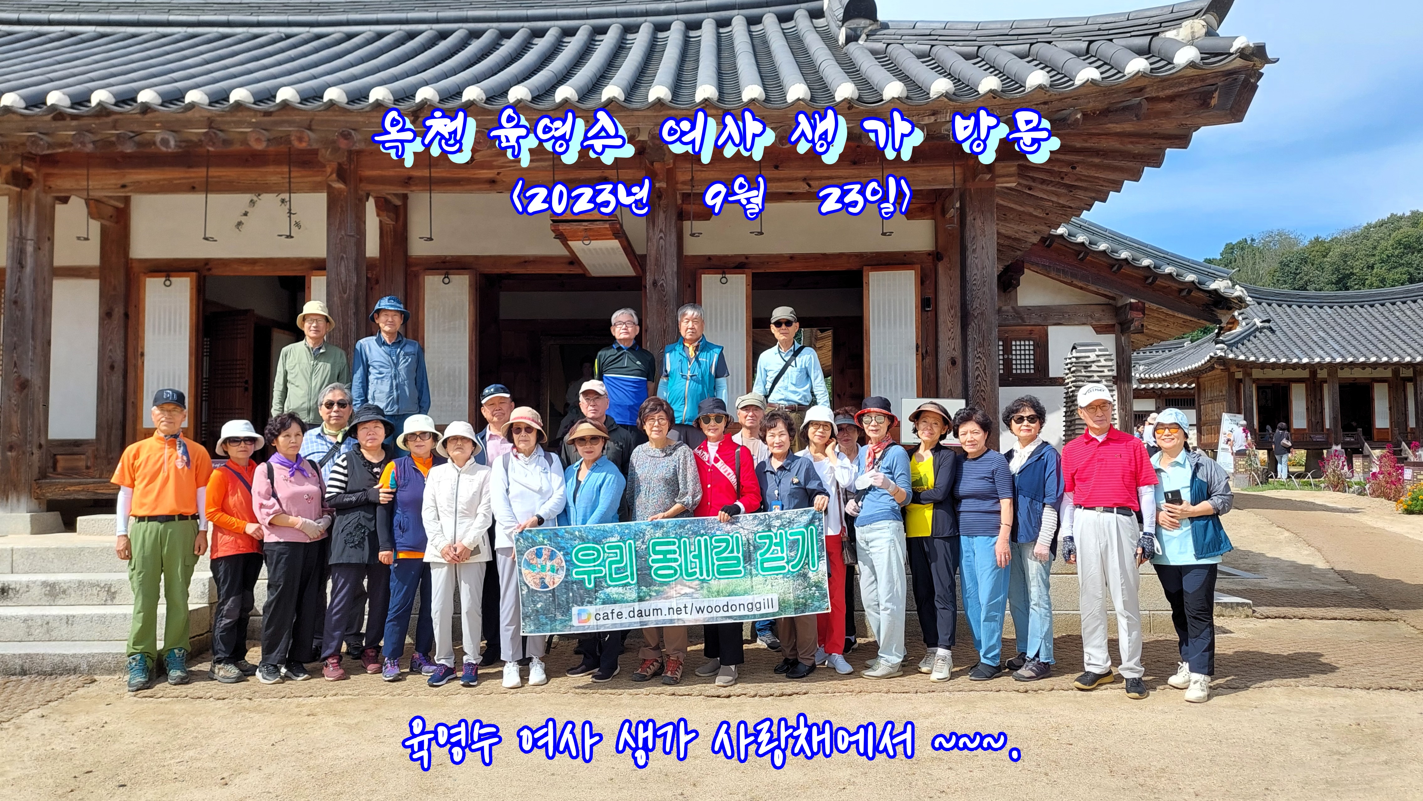 우렁여사 이미지