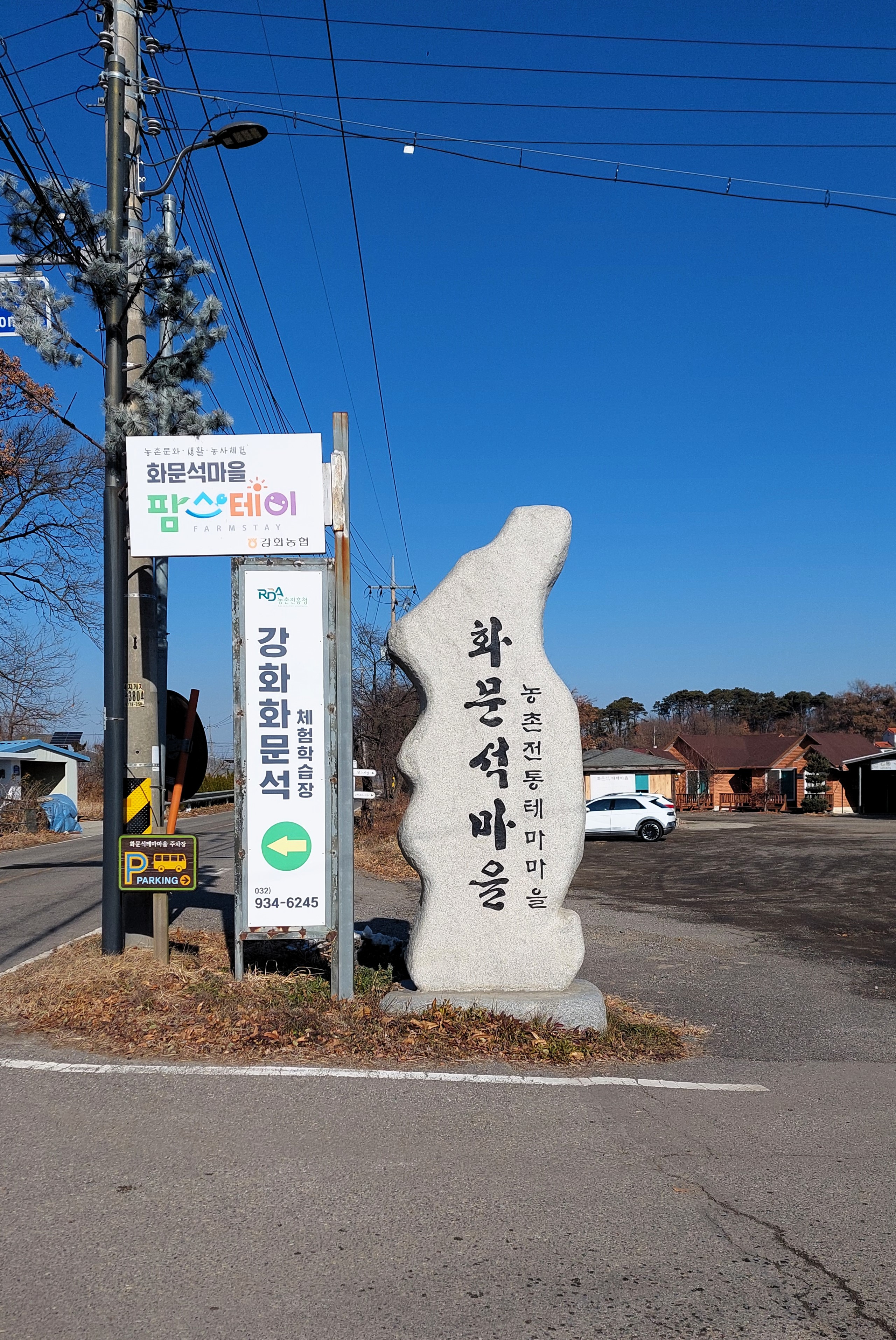 계명원 이미지