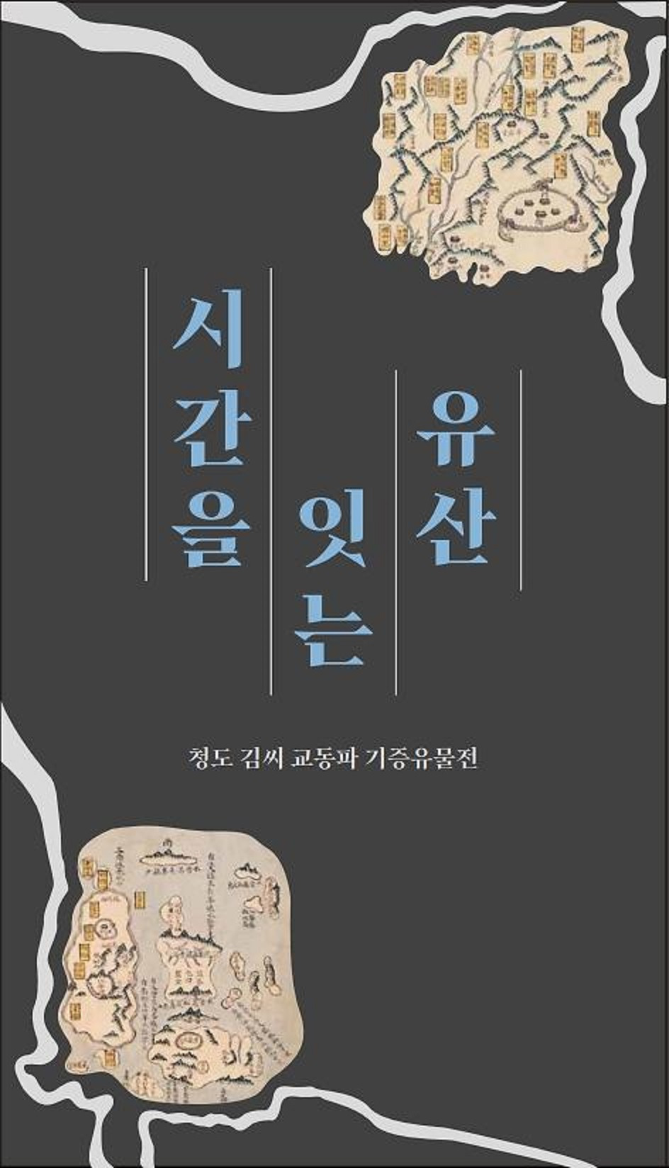 계명원 이미지