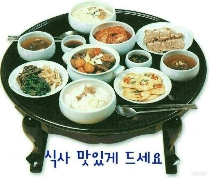 식사하세요 이미지