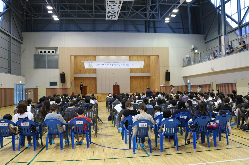 서울염리초등학교 이미지