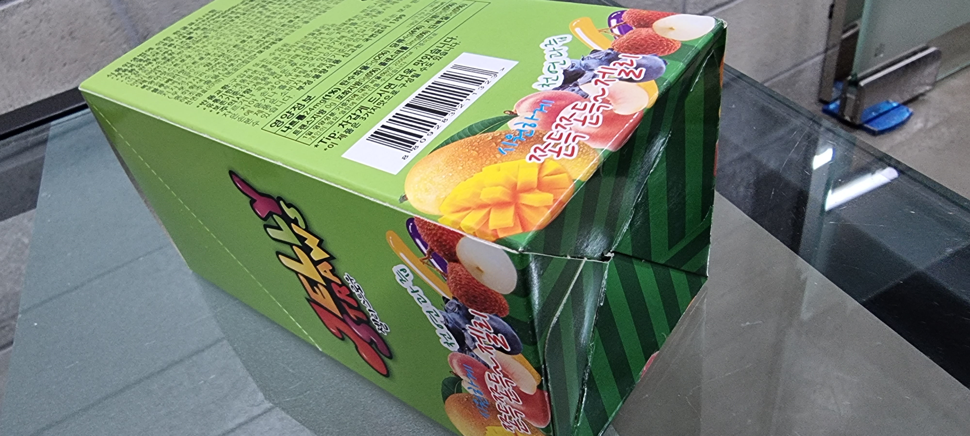 스트로우 이미지