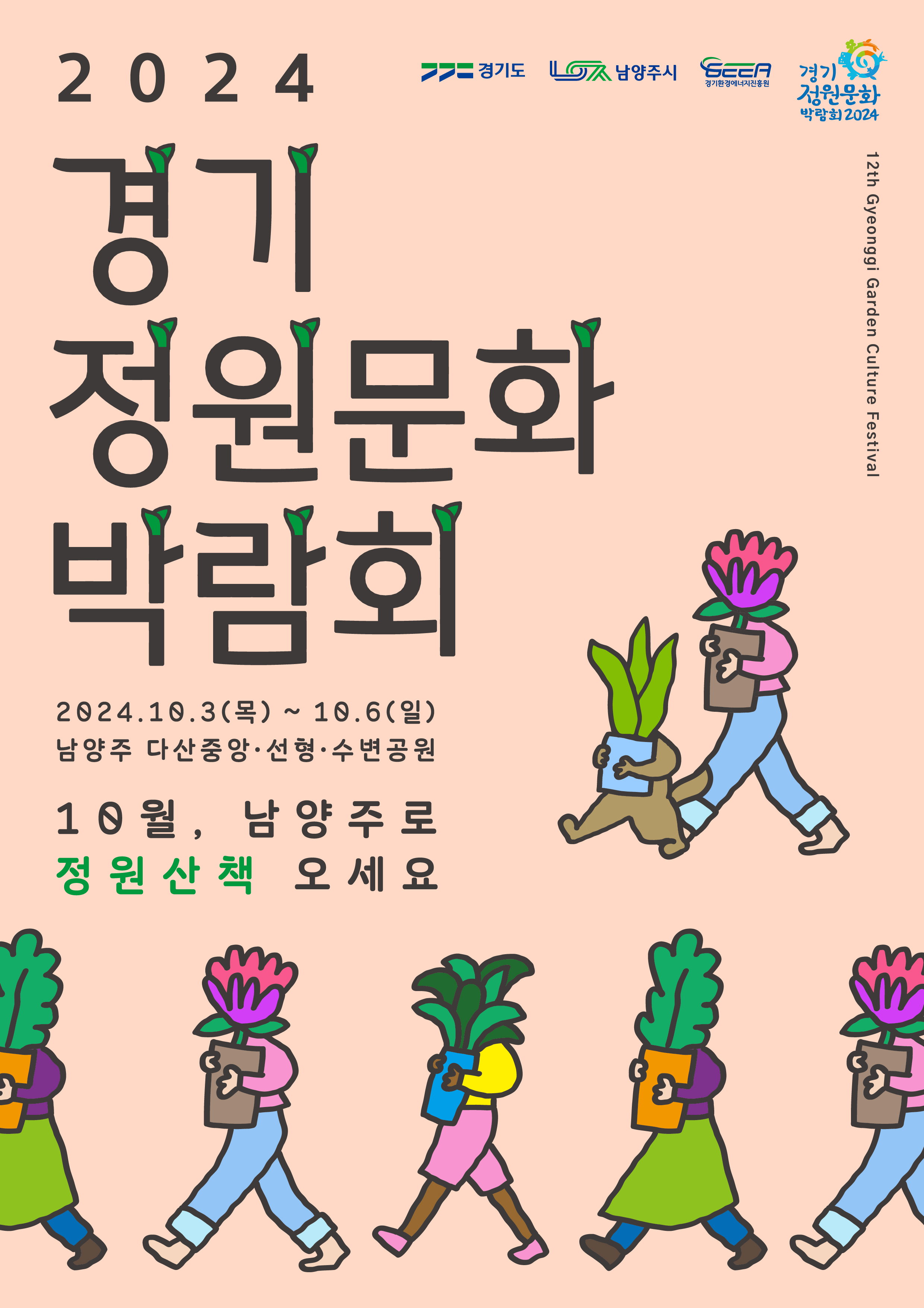 담을 이미지