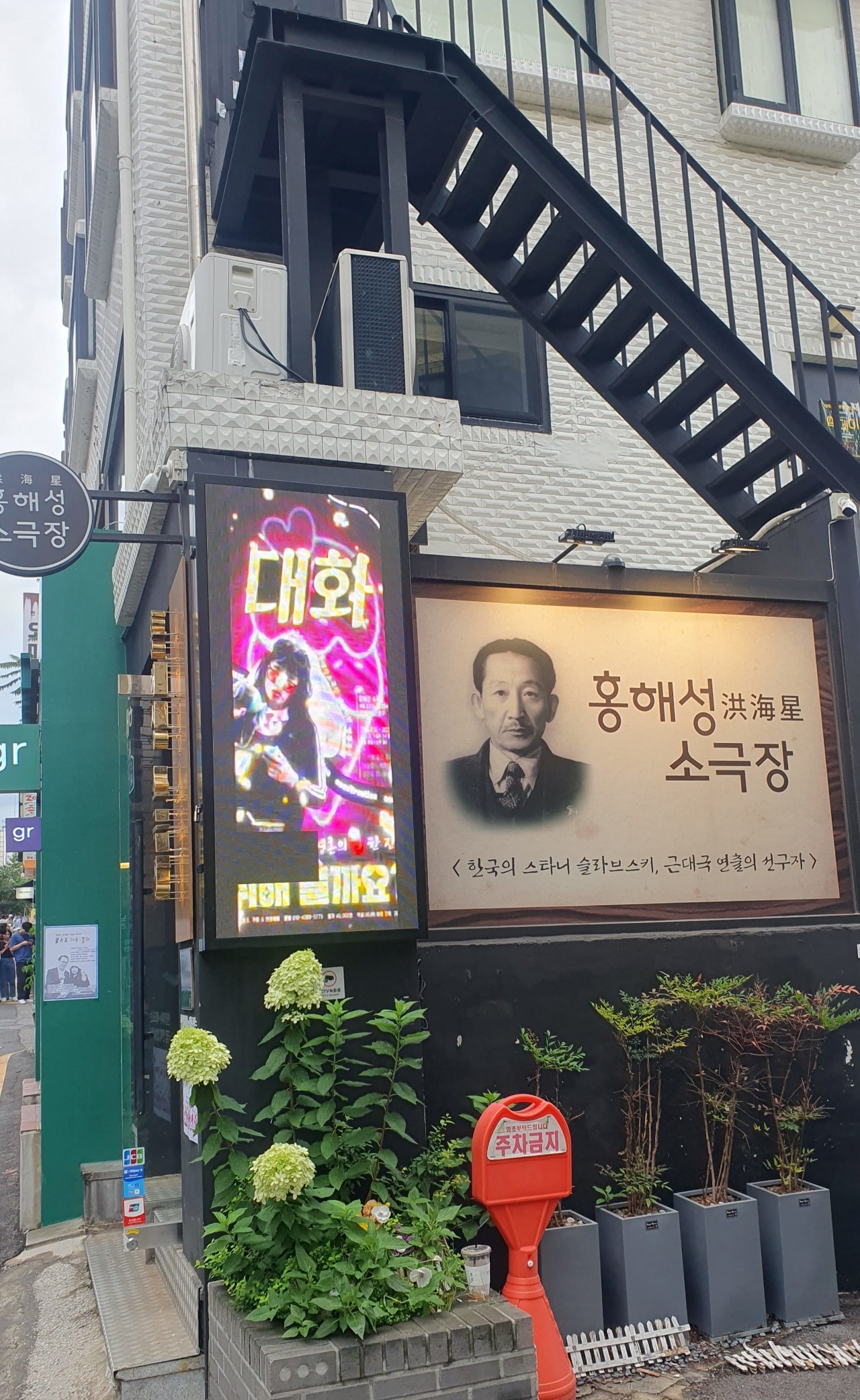 소극장 이미지