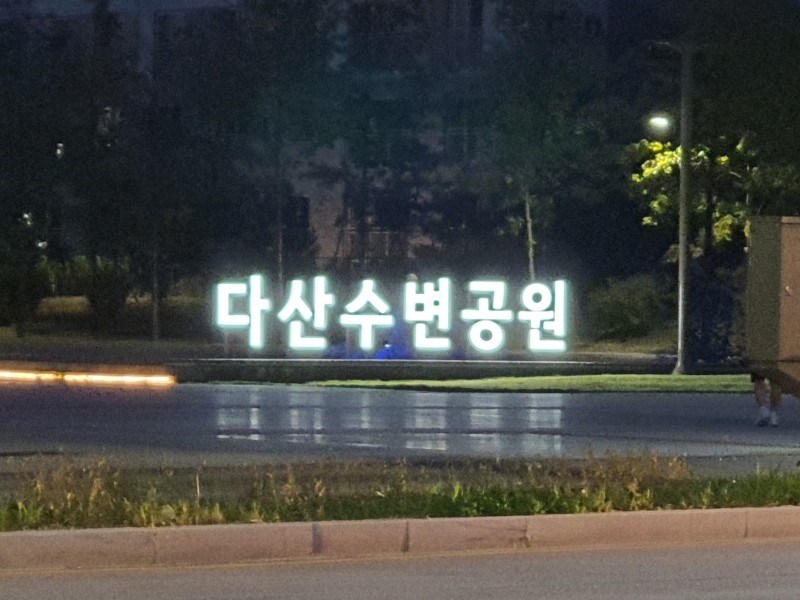 자연향기꽃정원 이미지