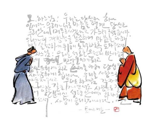 엘리사벳 이미지