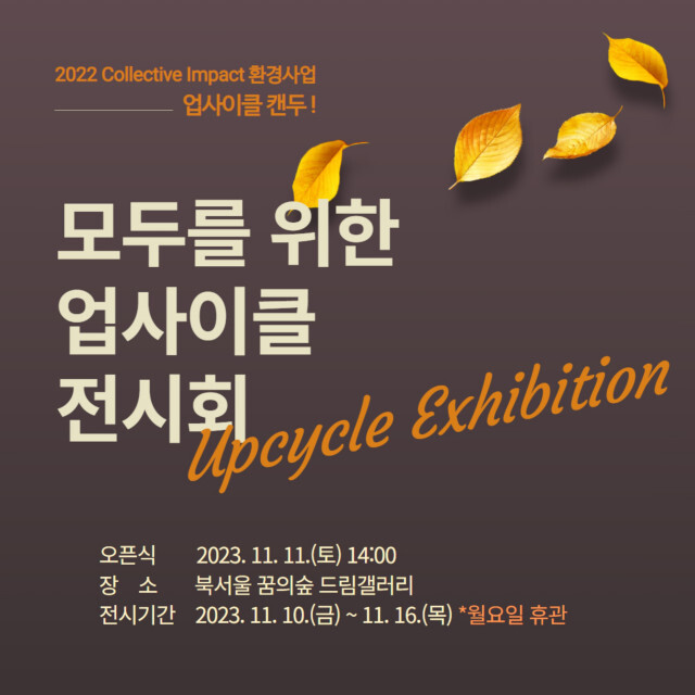 모두종합환경 이미지