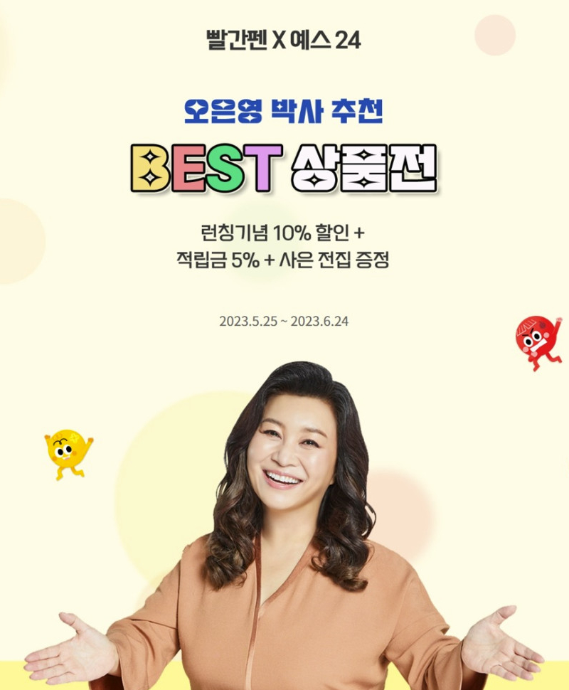 그 전집 이미지