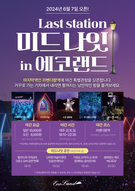 테마인제주 이미지