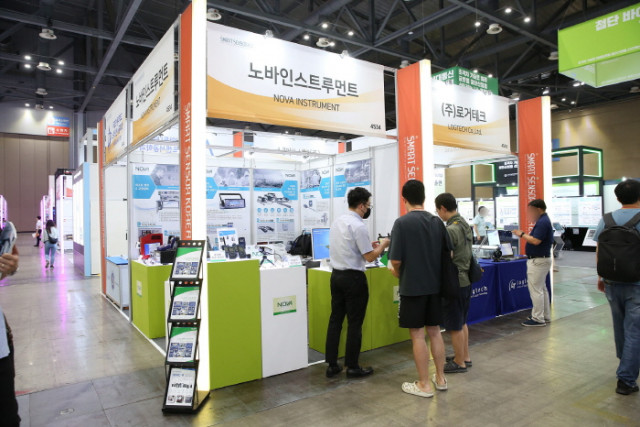 한국스마트융합산업협회 이미지