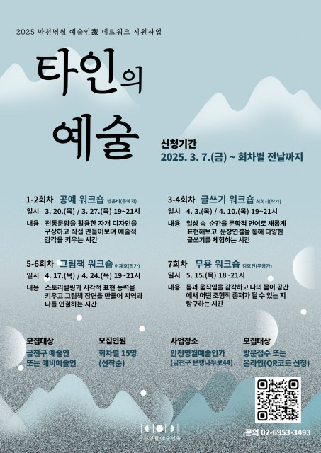 예술가예술家 이미지