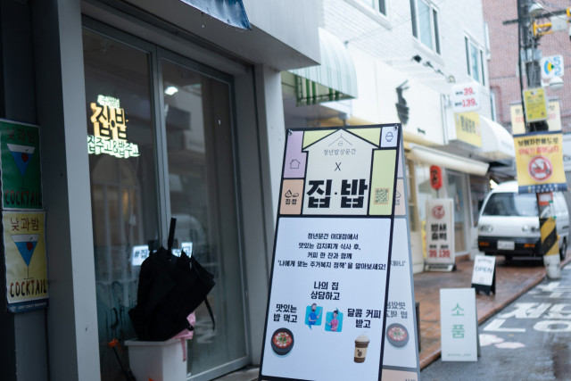 엘에이치컨설팅 이미지