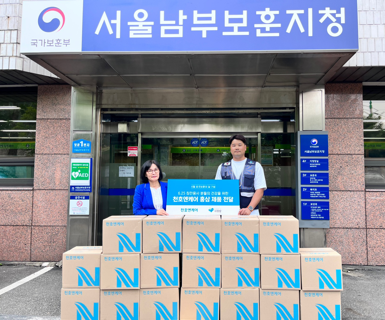 건강나라식품몰 이미지