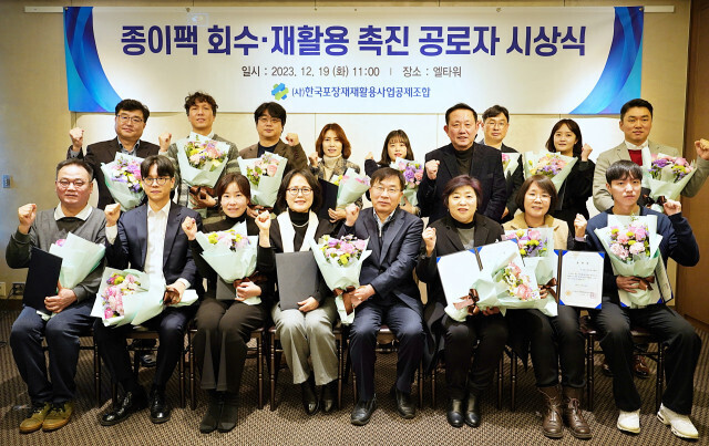 한국재활용센타 이미지