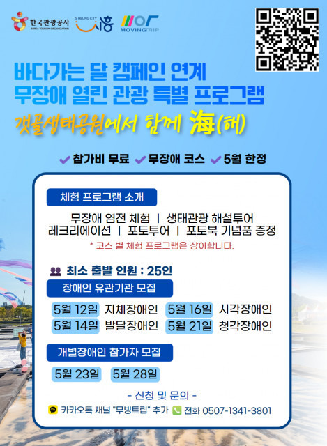 운바다 이미지
