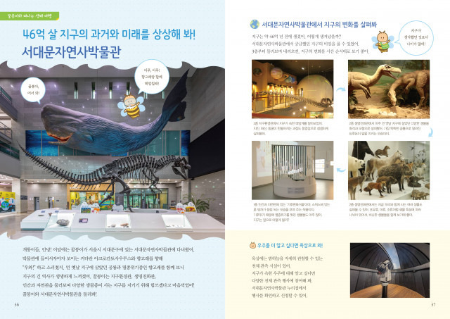 개똥이네 이미지