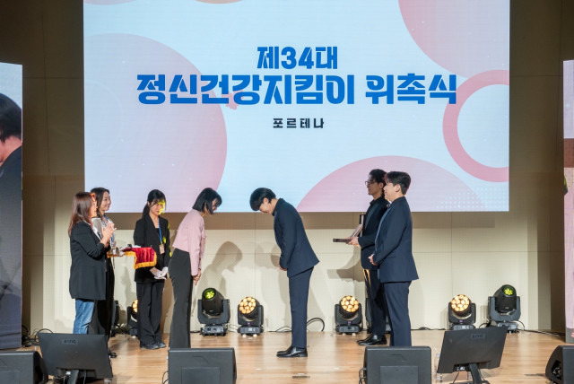 정신건강 이미지