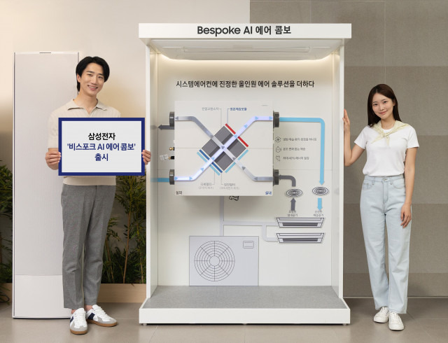 에어시스템공조 이미지