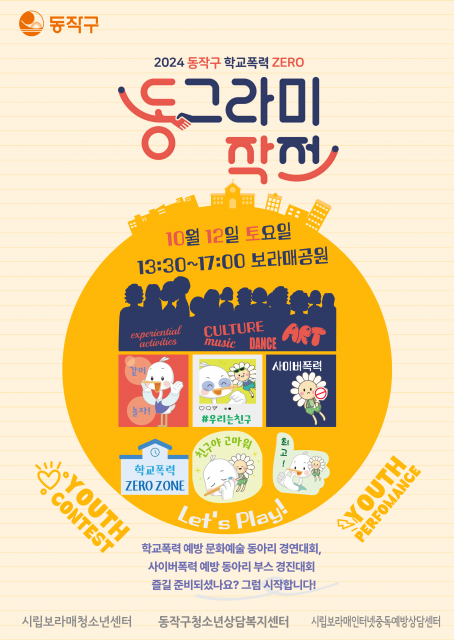 동그라미 이미지