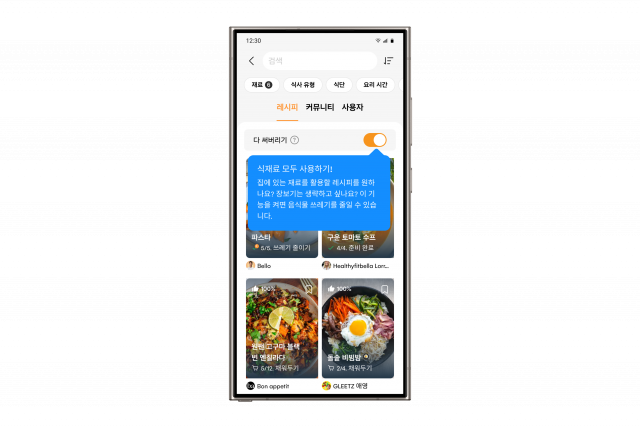 푸드삼성 이미지