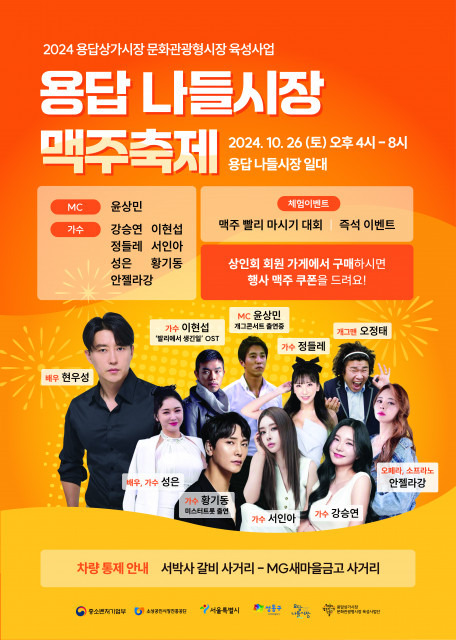 나들 이미지