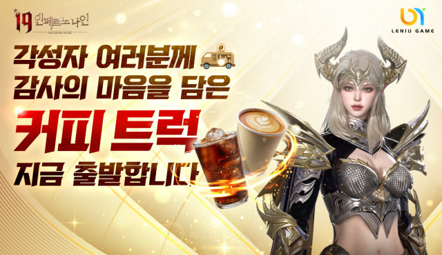 커피트럭 이미지