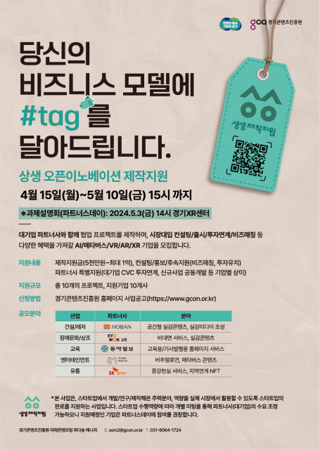 디씨컨설팅 이미지