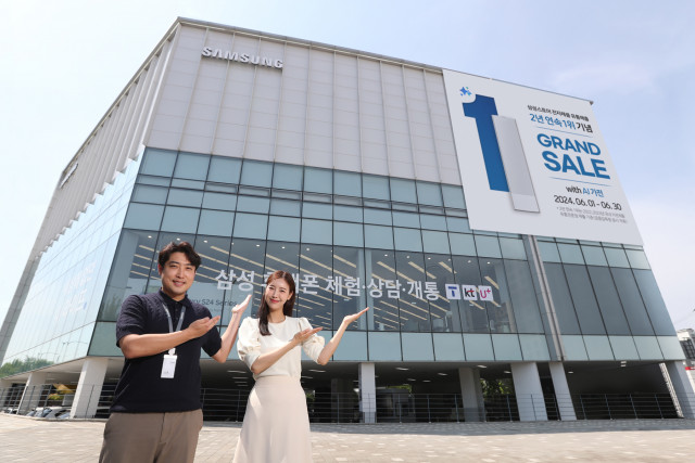 삼성유통 이미지