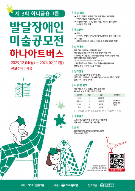 아트스프링 이미지