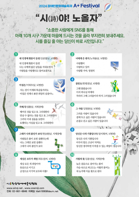 한국체육문화협회 이미지