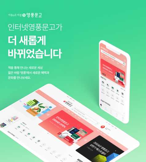 온라인쇼핑몰 이미지