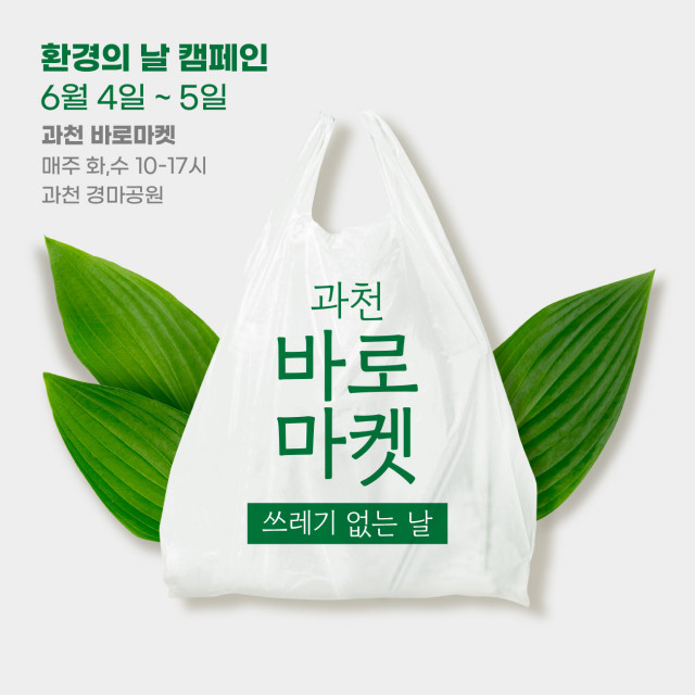 바로마켓 이미지