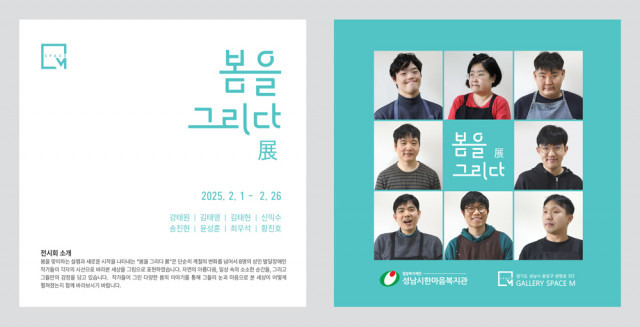 성남시한마음복지관 이미지