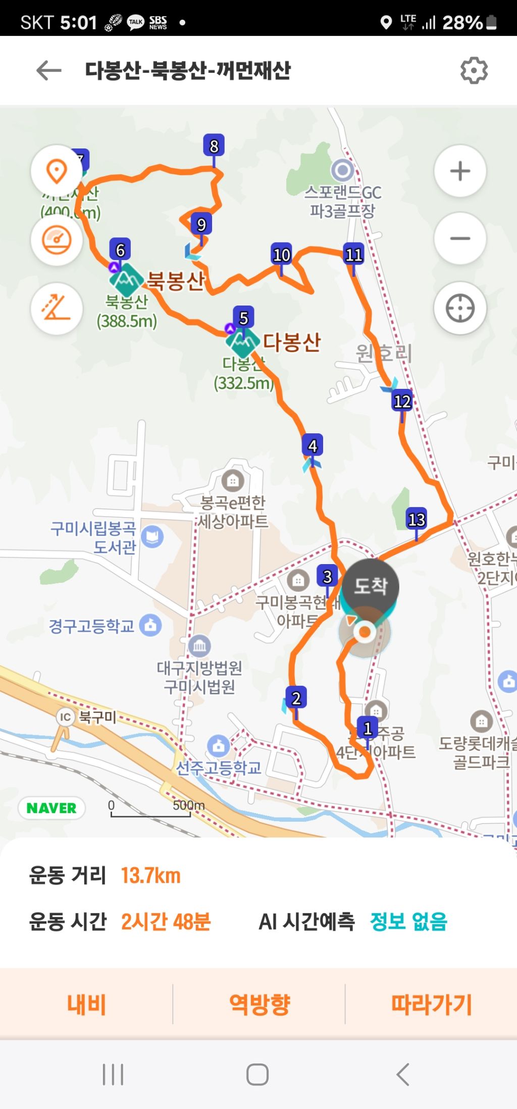 다봉 이미지