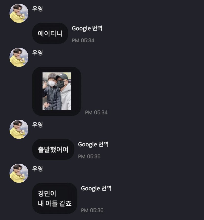 막둥이 남동생이 있는 남자아이돌 2명 | 인스티즈