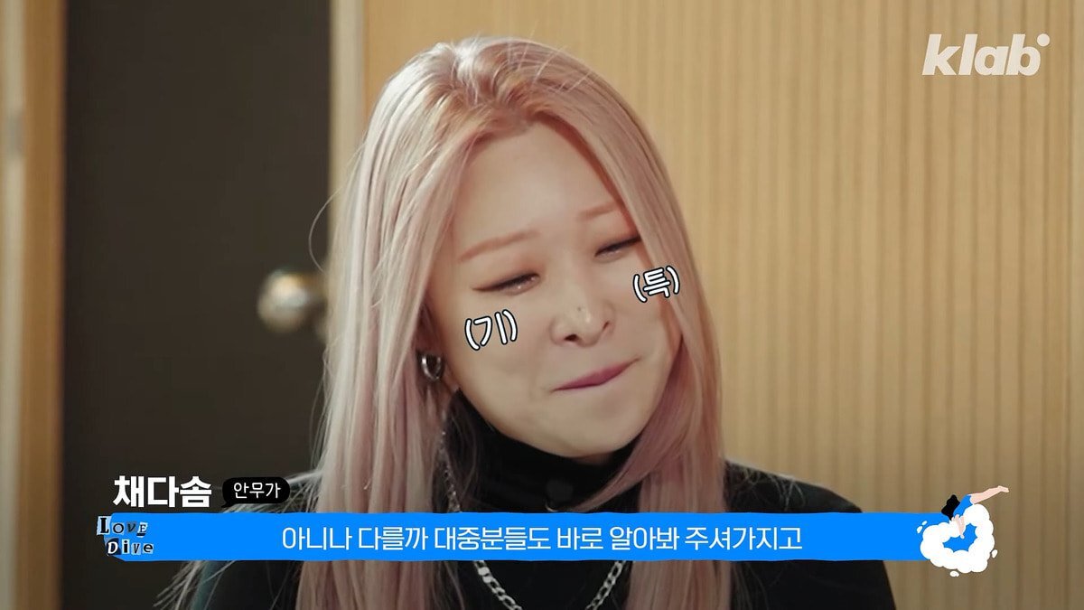 장원영 의견으로 완성됐다는 아이브 LOVE DIVE 안무 | 인스티즈