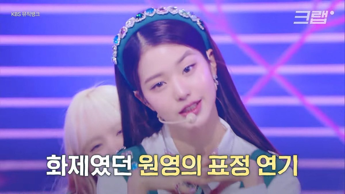 장원영 의견으로 완성됐다는 아이브 LOVE DIVE 안무 | 인스티즈