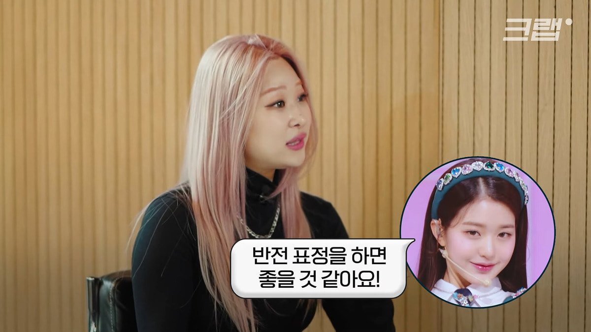 장원영 의견으로 완성됐다는 아이브 LOVE DIVE 안무 | 인스티즈