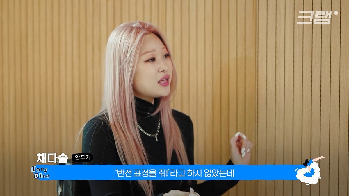 장원영 의견으로 완성됐다는 아이브 LOVE DIVE 안무 | 인스티즈