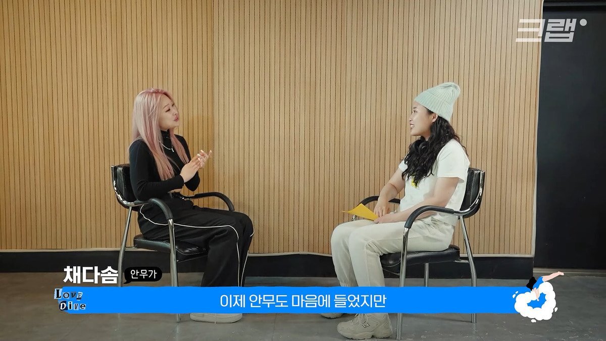 장원영 의견으로 완성됐다는 아이브 LOVE DIVE 안무 | 인스티즈