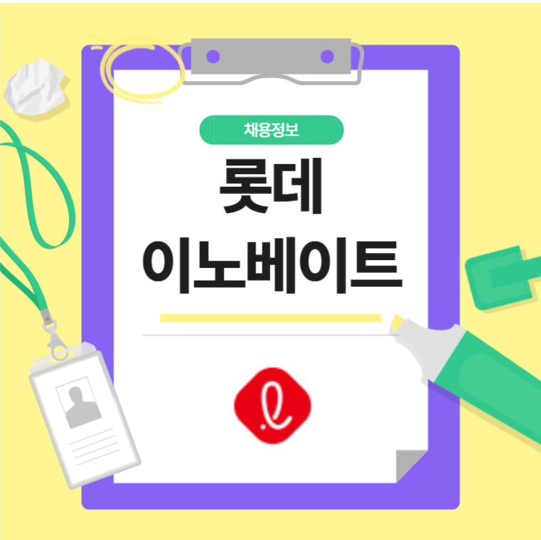 이노베이트컨설팅 이미지