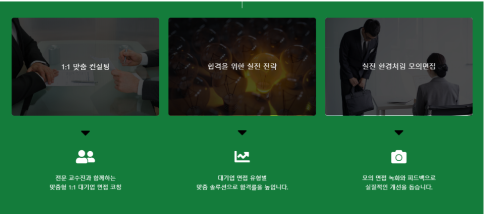 이노베이트컨설팅 이미지