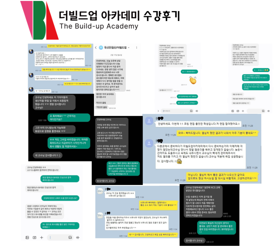 이노베이트컨설팅 이미지