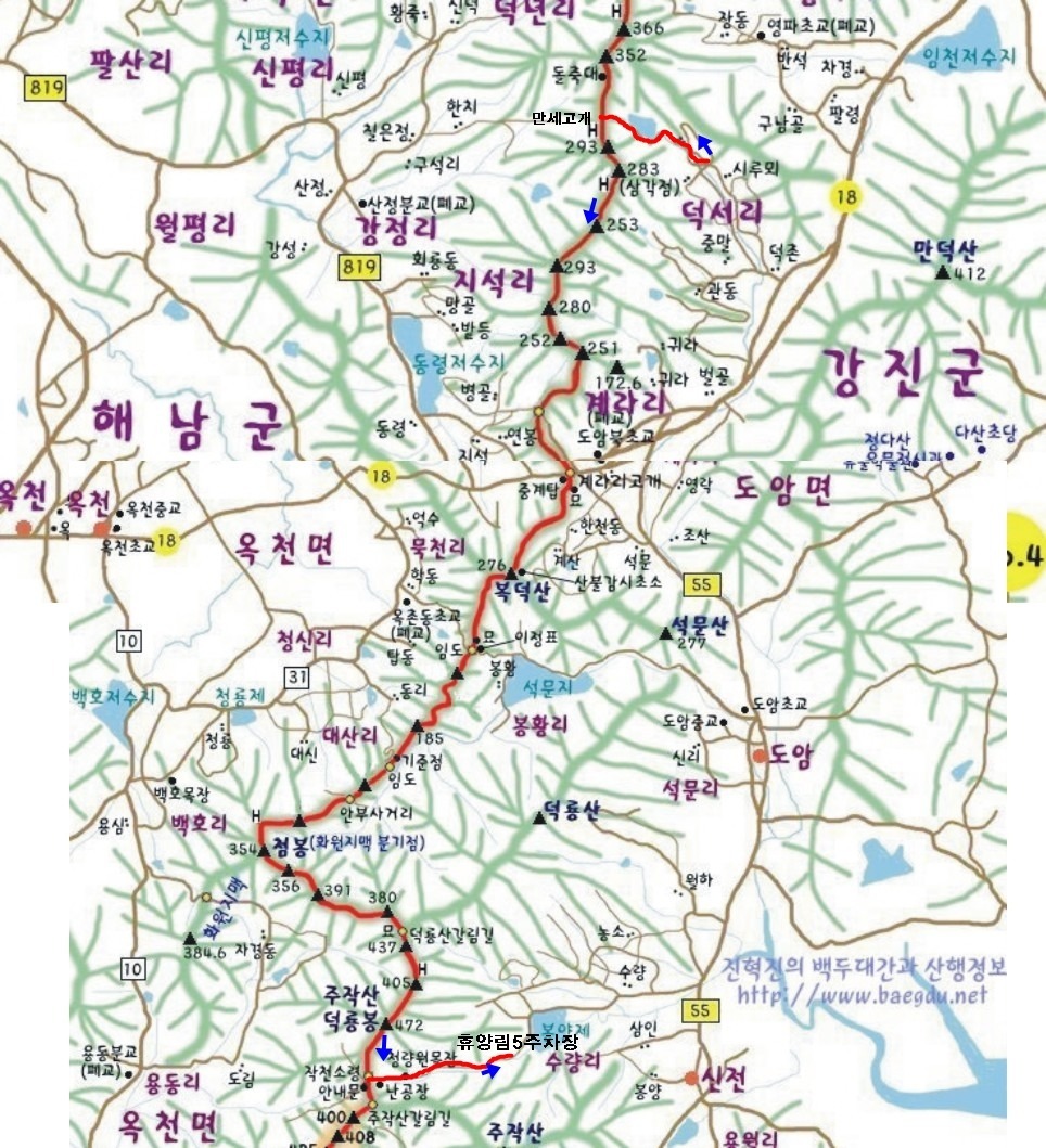 자연만세 이미지